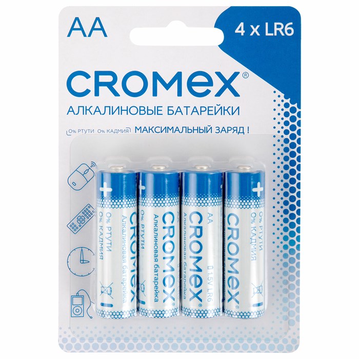 Батарейки алкалиновые "пальчиковые" КОМПЛЕКТ 4 шт., CROMEX (КРОМЕКС) Alkaline, AA (LR6, 15A), блистер, 457130 457130 - фото 338206