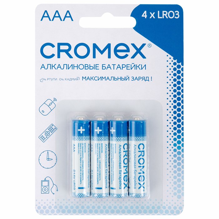 Батарейки алкалиновые "мизинчиковые" КОМПЛЕКТ 4 шт., CROMEX (КРОМЕКС) Alkaline, AAA (LR03, 24А), блистер, 457131 457131 - фото 338216