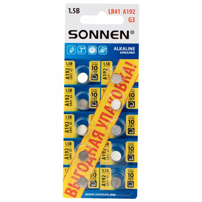Батарейки алкалиновые "таблетка" КОМПЛЕКТ 10 шт., SONNEN Alkaline, 192A (G3, LR41), в блистере, 457134 457134 - фото 338240