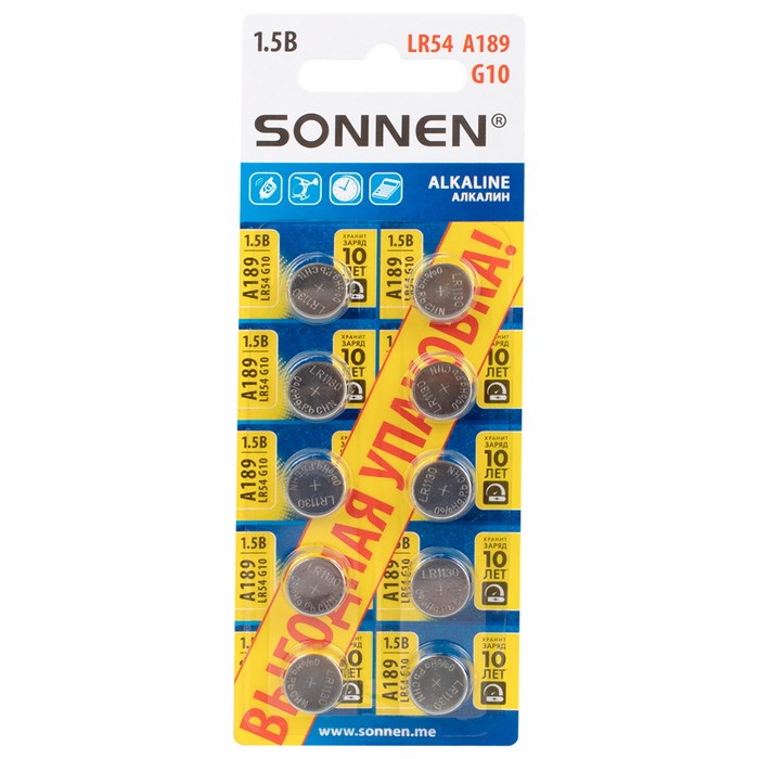 Батарейки алкалиновые "таблетка" КОМПЛЕКТ 10 шт., SONNEN Alkaline 189A (G10, LR54), в блистере, 457136 457136 - фото 338252