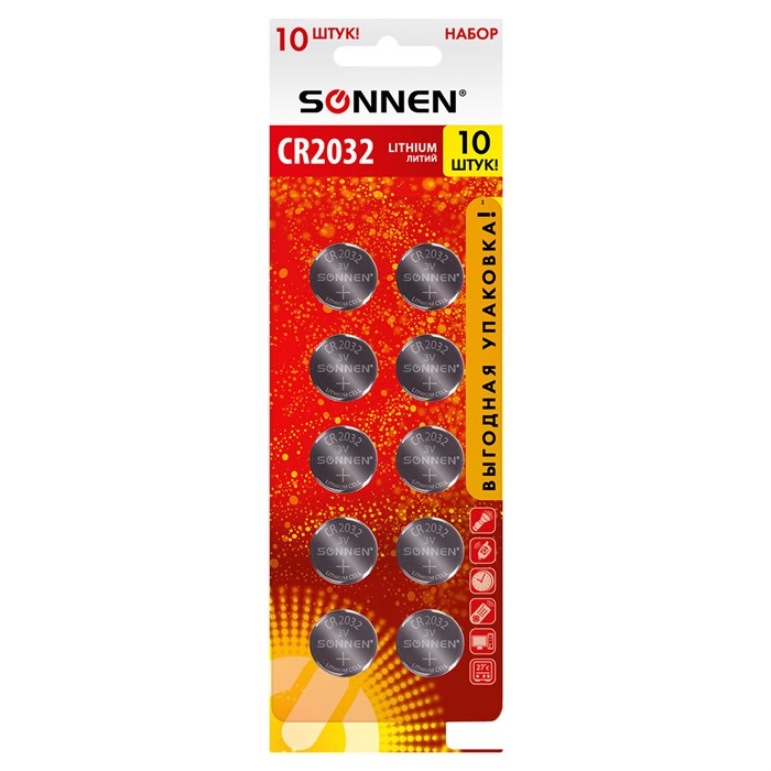 Батарейки литиевые SONNEN Lithium CR2032, "таблетки, дисковые, кнопочные", КОМПЛЕКТ 10 шт., блистер, 457143 457143 - фото 338407
