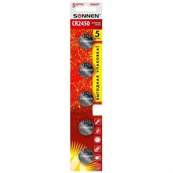 Батарейки литиевые SONNEN Lithium CR2450, "таблетки, дисковые, кнопочные", КОМПЛЕКТ 5 шт., блистер, 457144 457144 - фото 338413