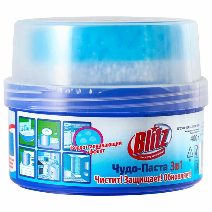 Паста чистящая универсальная с губкой 400 г, BLITZ 701079 - фото 338535