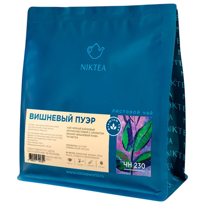 Чай листовой NIKTEA "Вишневый пуэр" черный с ароматом вишни, 250 г 624420 - фото 339286