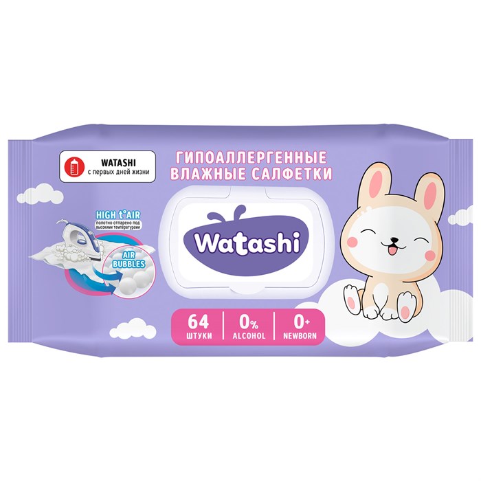 Салфетки влажные детские 64 шт., WATASHI, без спирта, 0+, с пластиковым клапаном 117684 - фото 339331