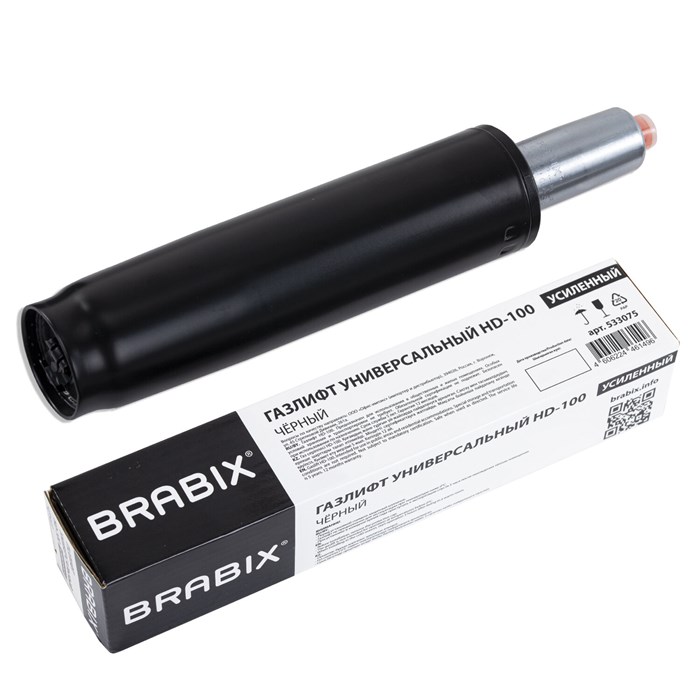 Газлифт прочный BRABIX HD-100 короткий, черный, в открытом виде 346 мм, d 50 мм, класс 4, 533075 533075 - фото 339996