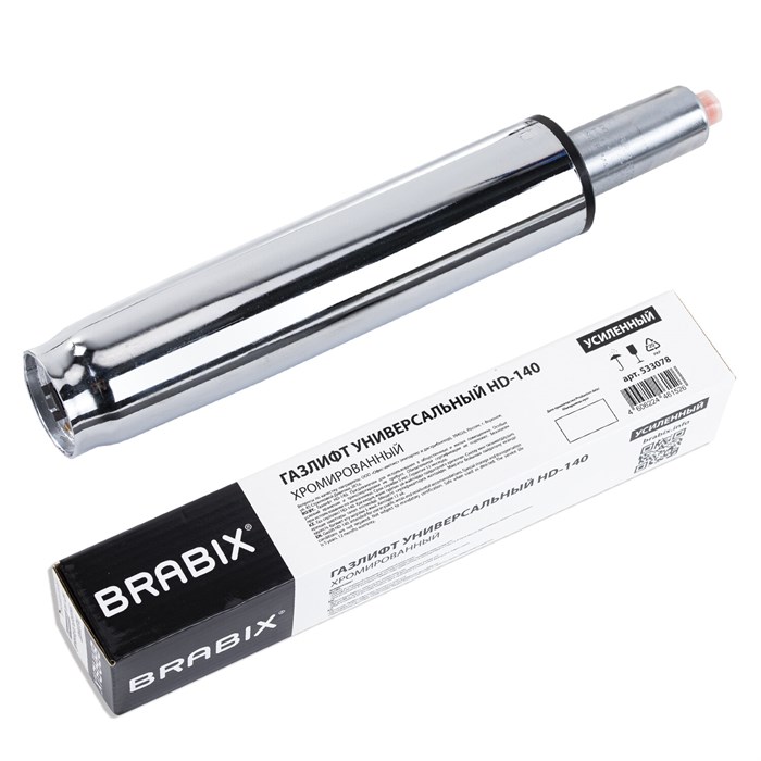 Газлифт прочный BRABIX HD-140 стандартный, ХРОМ, в открытом виде 413 мм, d 50 мм, класс 4, 533078 533078 - фото 340026