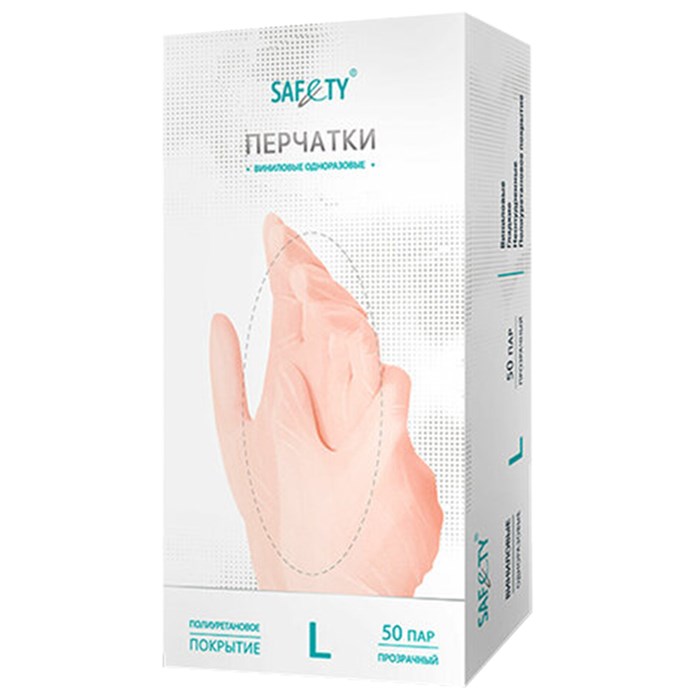 Перчатки виниловые смотровые 50 пар (100 штук), размер 8-9, L (большой), прозрачные SAF&TY 631603 - фото 340041