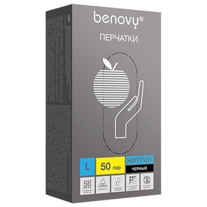 Перчатки нитриловые смотровые 50 пар (100 штук), размер 8-9, L (большой), черные, BENOVY Nitrile Chlorinated, М 631633 - фото 340076