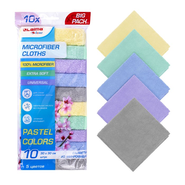 Салфетки из МИКРОФИБРЫ 30х30 см PASTEL COLOUR, big pack, КОМПЛЕКТ 10 штук, 180 г/м2, LAIMA HOME, 700608 700608 - фото 340379