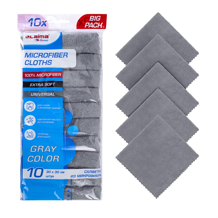 Салфетки из МИКРОФИБРЫ 30х30 см, GRAY, big pack, КОМПЛЕКТ 10 штук, 180 г/м2, LAIMA HOME, 700609 700609 - фото 340389