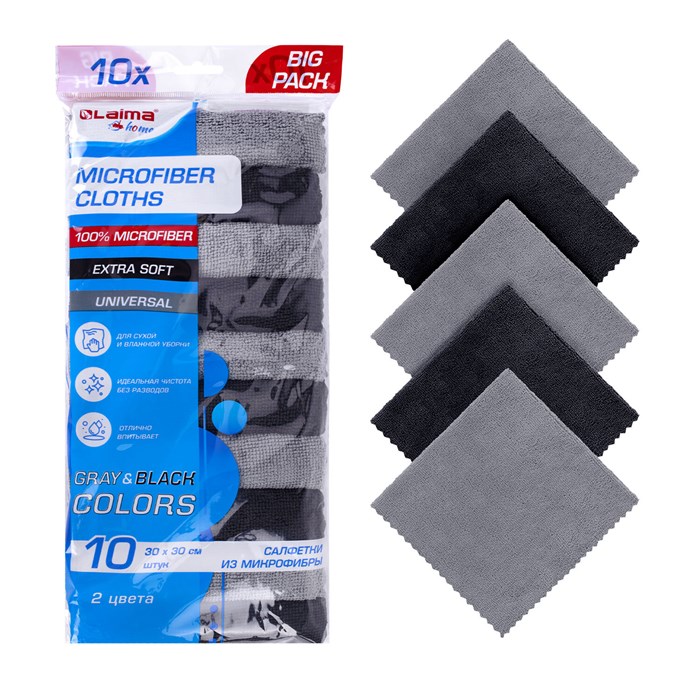 Салфетки из МИКРОФИБРЫ 30х30 см, GRAY & BLACK, big pack, КОМПЛЕКТ 10 штук, 180 г/м2, LAIMA HOME, 700610 700610 - фото 340398