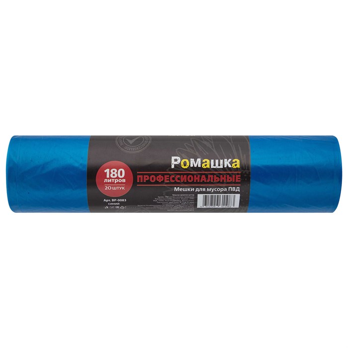 Мешки для мусора 180 л, синие, в рулоне 20 шт., ПВД 30 мкм, 90x110 см, РОМАШКА "ПРОФИ", ВР-0083 701990 - фото 340936
