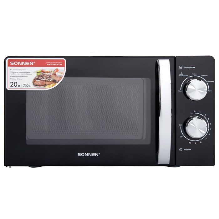 Микроволновая печь SONNEN MW2070BLCR-6MB, 20 л, 700 Вт, таймер, механическое управление, ручка, черная/хром, 454982 454982 - фото 340942