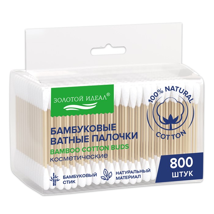 Ватные палочки КОМПЛЕКТ 4х200 шт., бамбуковый стик, 100% хлопок, зип-лок, ЗОЛОТОЙ ИДЕАЛ, 116560 116560 - фото 341060