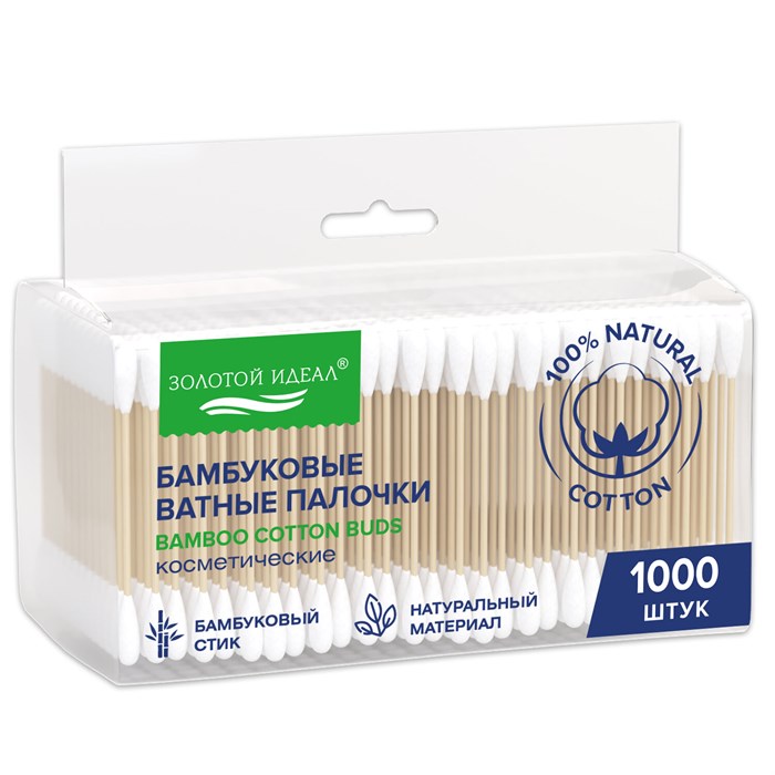 Ватные палочки КОМПЛЕКТ 5х200 шт., бамбуковый стик, 100% хлопок, зип-лок, ЗОЛОТОЙ ИДЕАЛ, 116561 116561 - фото 341062