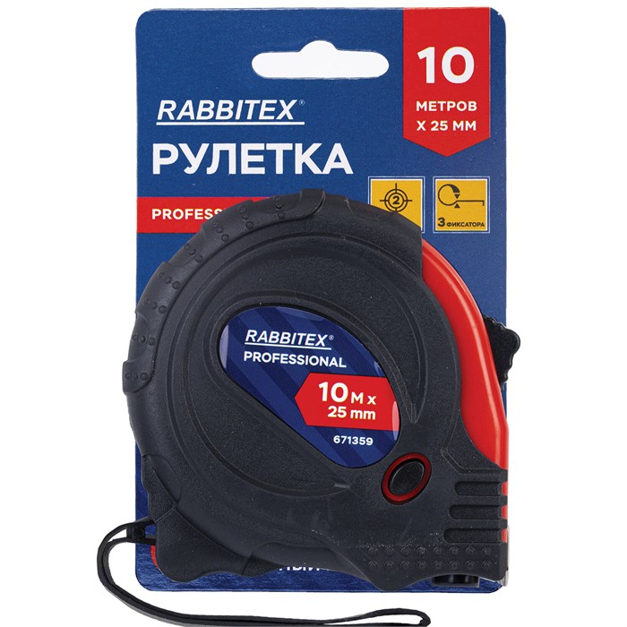 Рулетка измерительная 10 м х 25 мм, обрезиненный корпус, 3 фиксатора, RABBITEX (РАББИТЕКС) Professional, 671359 671359 - фото 341236