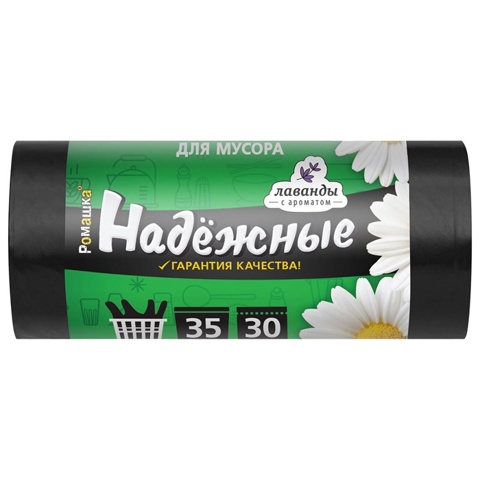 Мешки для мусора с ушками 35 л, черные, в рулоне 30 шт., ПСД 12 мкм, 50x57,5 см, РОМАШКА НАДЕЖНЫЕ, ВЛ03130У 702001 - фото 341924