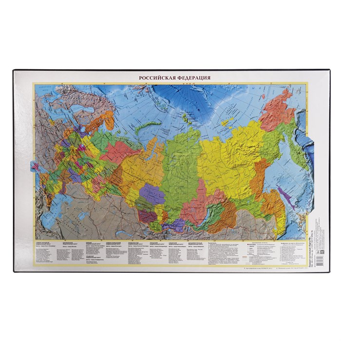 Коврик-подкладка настольный для письма (590х380 мм), с картой России, ДПС, 2129.Р 230940 - фото 342097