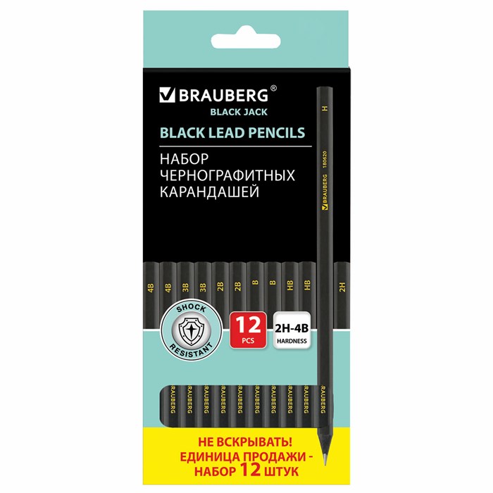 Карандаши чернографитные BRAUBERG НАБОР 12 шт., "Black Jack", 2Н-4В, без резинки, черные, дерево, заточенные, 180620 180620 - фото 342520