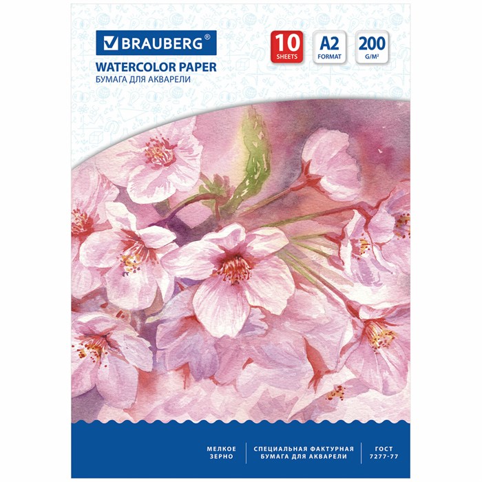 Бумага для акварели БОЛЬШАЯ А2, 10 л., 200 г/м2, 400х590 мм, BRAUBERG, "Цветы", 125223 125223 - фото 342722