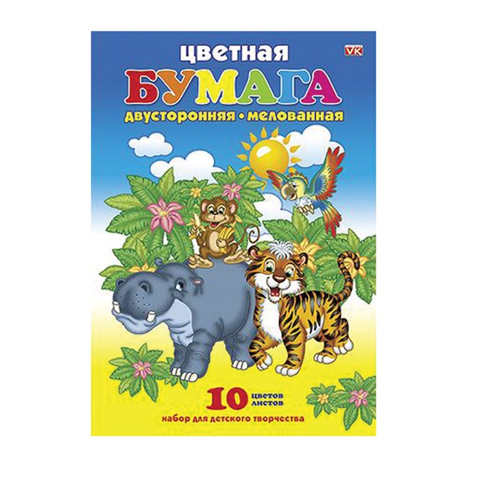Цветная бумага А4 2-сторонняя мелованная, 10 листов, 10 цветов скоба HATBER ECO, 210х295 мм, "Джунгли", 043292 128033 - фото 343629