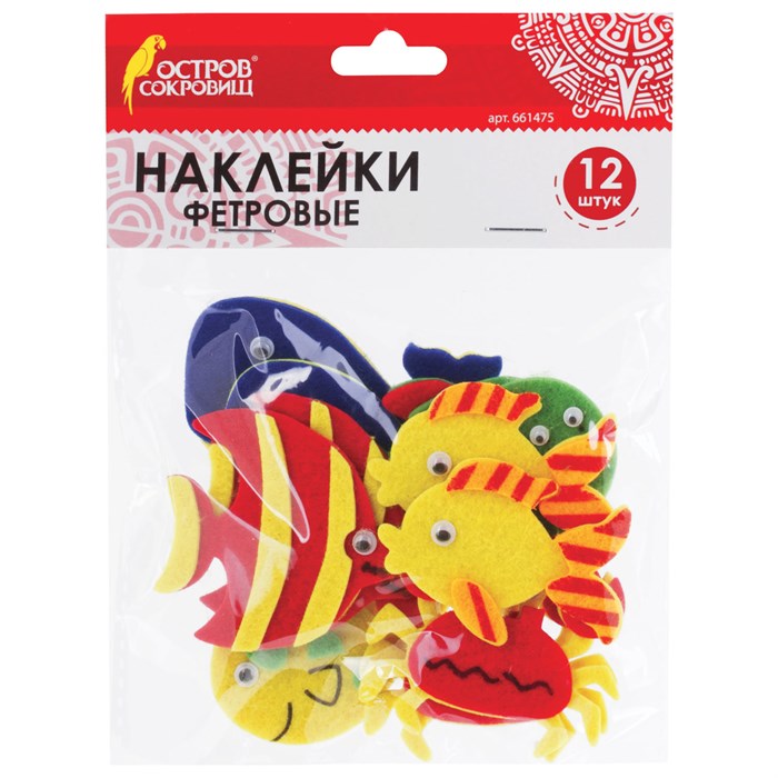 Наклейки из фетра "Рыбки", 12 шт., ассорти, ОСТРОВ СОКРОВИЩ, 661475 661475 - фото 344236