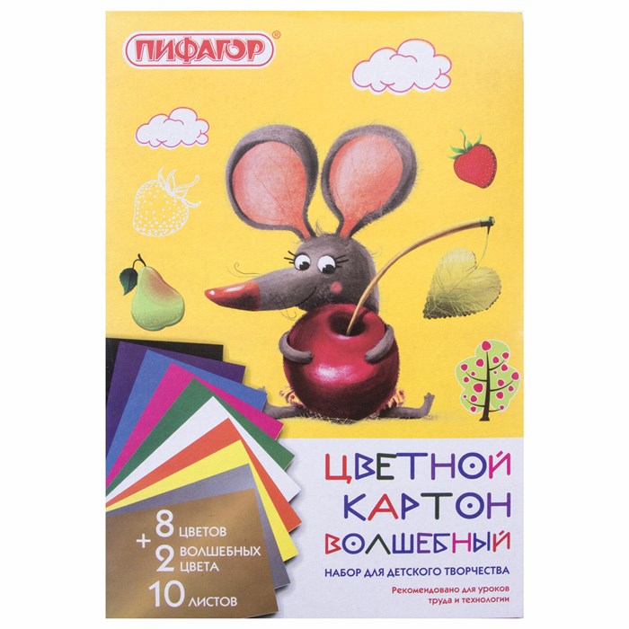 Картон цветной А4 немелованный (матовый), ВОЛШЕБНЫЙ, 10 листов 10 цветов, в папке, ПИФАГОР, 200х290 мм, "Мышонок", 129913 129913 - фото 344536