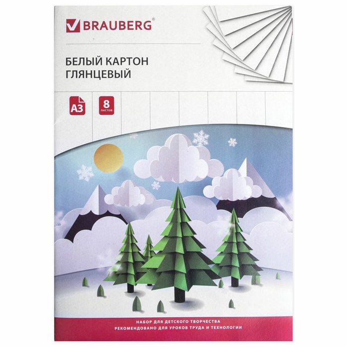 Картон белый БОЛЬШОГО ФОРМАТА, А3, МЕЛОВАННЫЙ (глянцевый), 8 листов, BRAUBERG, 297х420 мм, "Зимняя сказка", 129901 129901 - фото 344672