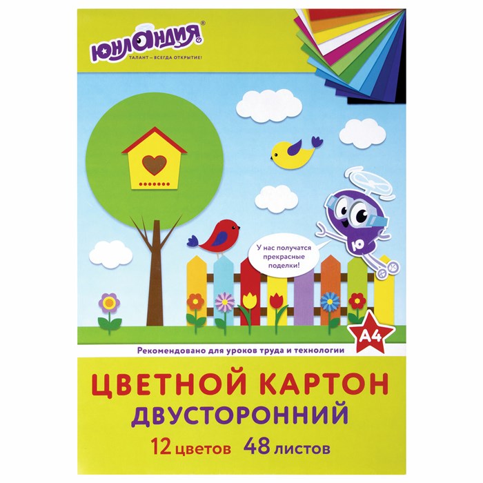 Картон цветной А4, ТОНИРОВАННЫЙ В МАССЕ, 48 листов, 12 цветов, склейка, 180 г/м2, ЮНЛАНДИЯ, 210х297 мм, 129877 129877 - фото 344698