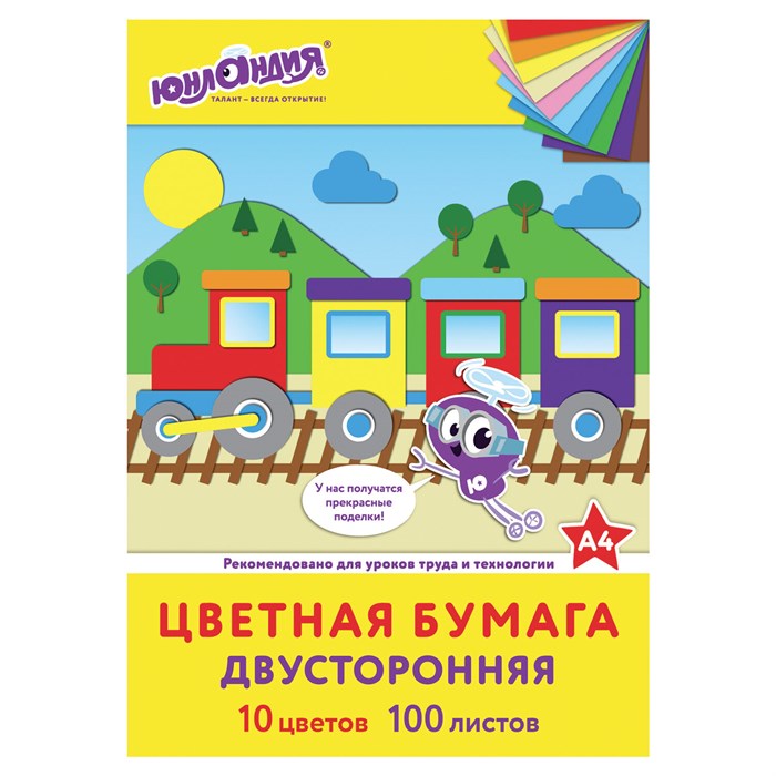 Цветная бумага А4, ТОНИРОВАННАЯ В МАССЕ, 100 листов, 10 цветов, склейка, 80 г/м2, ЮНЛАНДИЯ, 210х297 мм, 129891 129891 - фото 344722