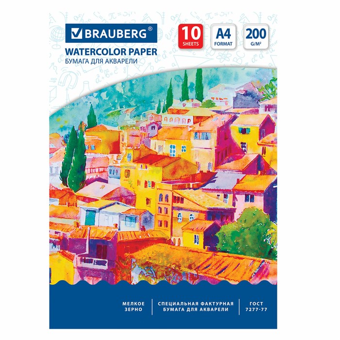 Бумага для акварели А4, 10 л., 200 г/м2, 210х297 мм, BRAUBERG, "Южный городок", 111070 111070 - фото 344865