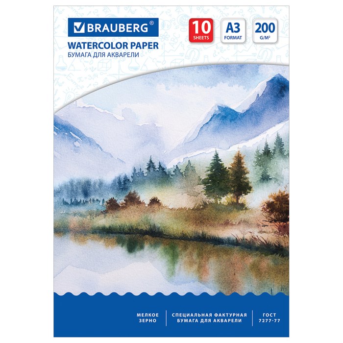 Бумага для акварели БОЛЬШАЯ А3, 10 л., 200 г/м2, 297х420 мм, BRAUBERG, "Весна", 111063 111063 - фото 344904