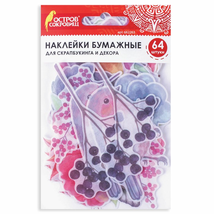 Наклейки для скрапбукинга ПРИРОДА из washi-бумаги, 64 штуки, 32 дизайна, ОСТРОВ СОКРОВИЩ, 662263 662263 - фото 345393
