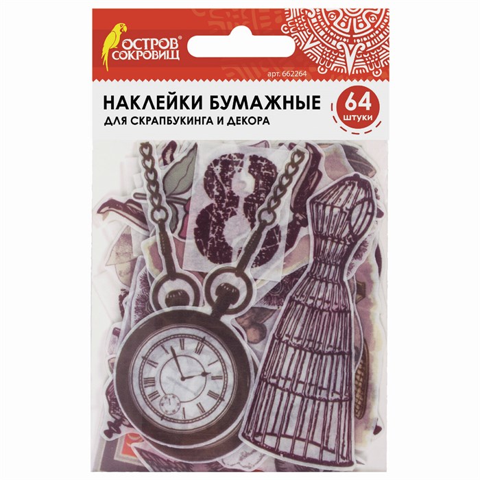 Наклейки для скрапбукинга ВИНТАЖ из washi-бумаги, 64 штуки, 32 дизайна, ОСТРОВ СОКРОВИЩ, 662264 662264 - фото 345404