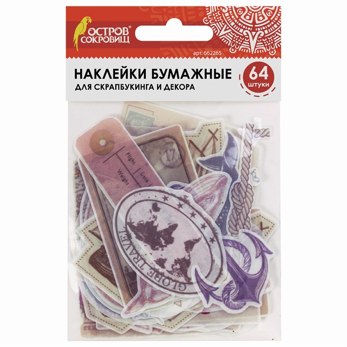 Наклейки для скрапбукинга ПУТЕШЕСТВИЕ из washi-бумаги, 64 штуки, 32 дизайна, ОСТРОВ СОКРОВИЩ, 662265 662265 - фото 345415