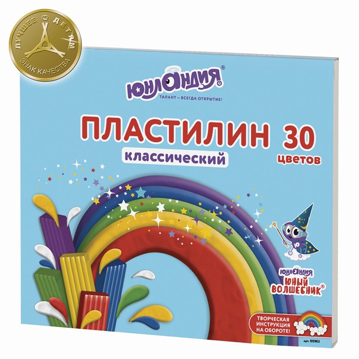 Пластилин классический ЮНЛАНДИЯ "ЮНЫЙ ВОЛШЕБНИК", 30 цветов, 600 г, со стеком,ВЫСШЕЕ КАЧЕСТВО, 105903 105903 - фото 346244