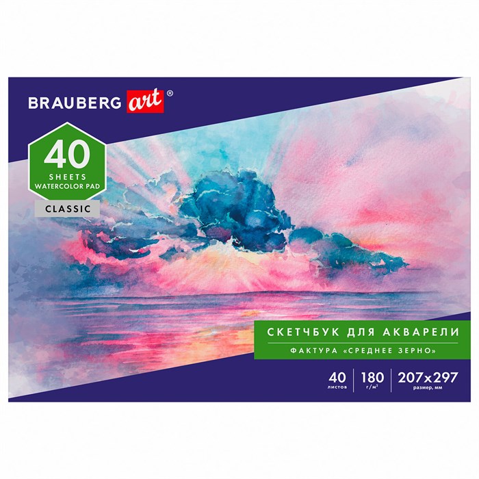 Альбом для акварели, бумага 180 г/м2, 207х297 мм, 40 л., склейка, BRAUBERG ART CLASSIC, 105929 105929 - фото 346592