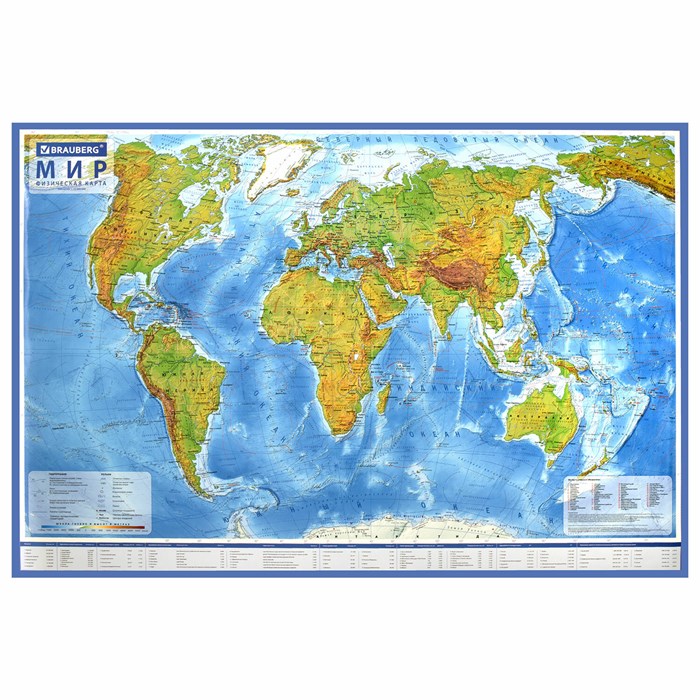 Карта мира физическая 101х66 см, 1:29М, с ламинацией, интерактивная, европодвес, BRAUBERG, 112377 112377 - фото 346812