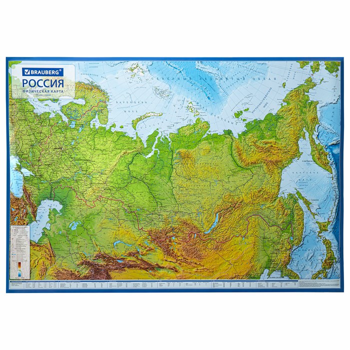 Карта России физическая 101х70 см, 1:8,5М, с ламинацией, интерактивная, европодвес, BRAUBERG, 112392 112392 - фото 347009