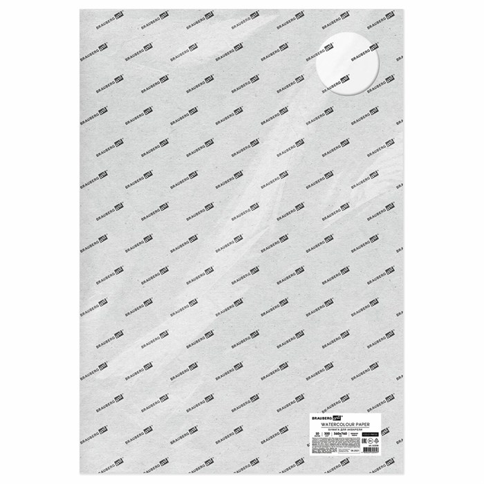 Бумага для акварели 300 г/м2 560x760 мм среднее зерно, 10 листов, BRAUBERG ART PREMIERE, 113238 113238 - фото 348158
