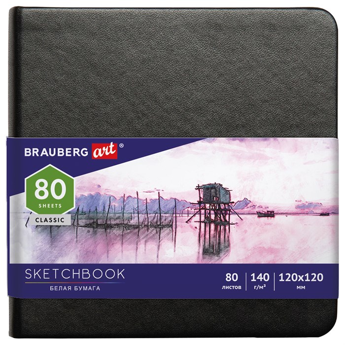 Скетчбук, белая бумага 140 г/м2 120х120 мм, 80 л., КОЖЗАМ, резинка, BRAUBERG ART CLASSIC, черный, 113181 113181 - фото 348335