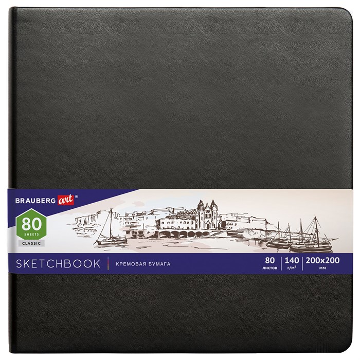 Скетчбук, слоновая кость 140 г/м2 200х200 мм, 80 л., КОЖЗАМ, резинка, BRAUBERG ART CLASSIC, черный, 113196 113196 - фото 348459
