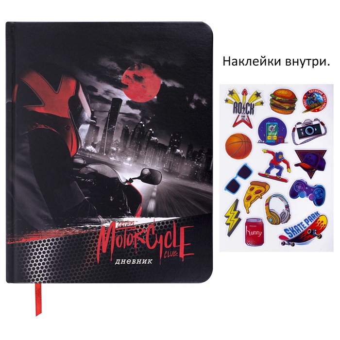 Дневник 1-11 класс 48 л., кожзам (твердая с поролоном), печать, наклейки, BRAUBERG, "Moto Club", 106192 106192 - фото 348974