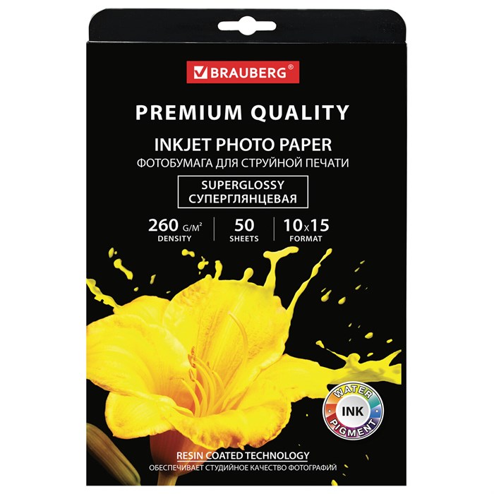 Фотобумага PREMIUM суперглянцевая, 10х15 см, 260 г/м2, односторонняя, 50 листов, BRAUBERG, 363999 363999 - фото 349166
