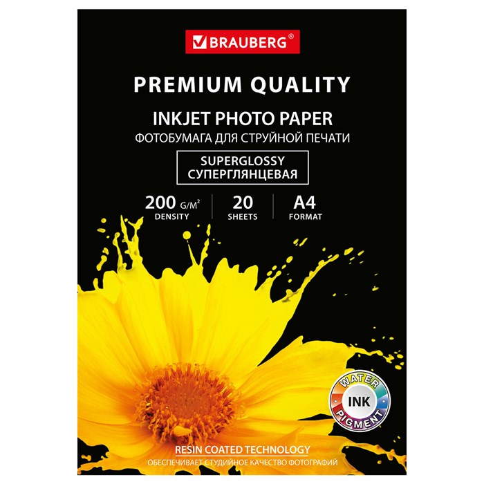 Фотобумага PREMIUM суперглянцевая, А4, 200 г/м2, односторонняя, 20 листов, BRAUBERG, 364003 364003 - фото 349206