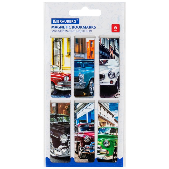 Закладки для книг МАГНИТНЫЕ, "RETRO CARS", набор 6 шт., 60x20 мм, BRAUBERG, 113158 113158 - фото 349492