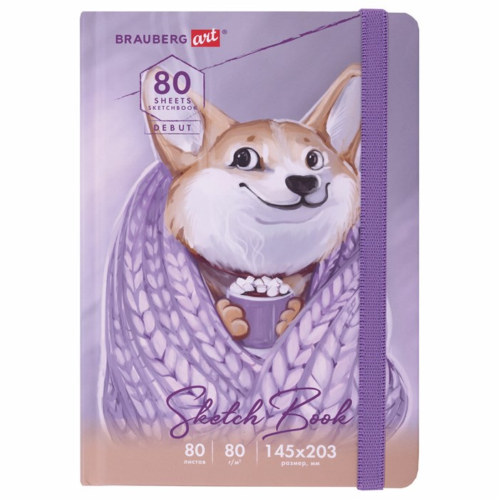 Скетчбук, белая бумага 80 г/м2, 145х203 мм, 80 л., резинка, твердый, BRAUBERG ART DEBUT "Корги", 114579 114579 - фото 350338