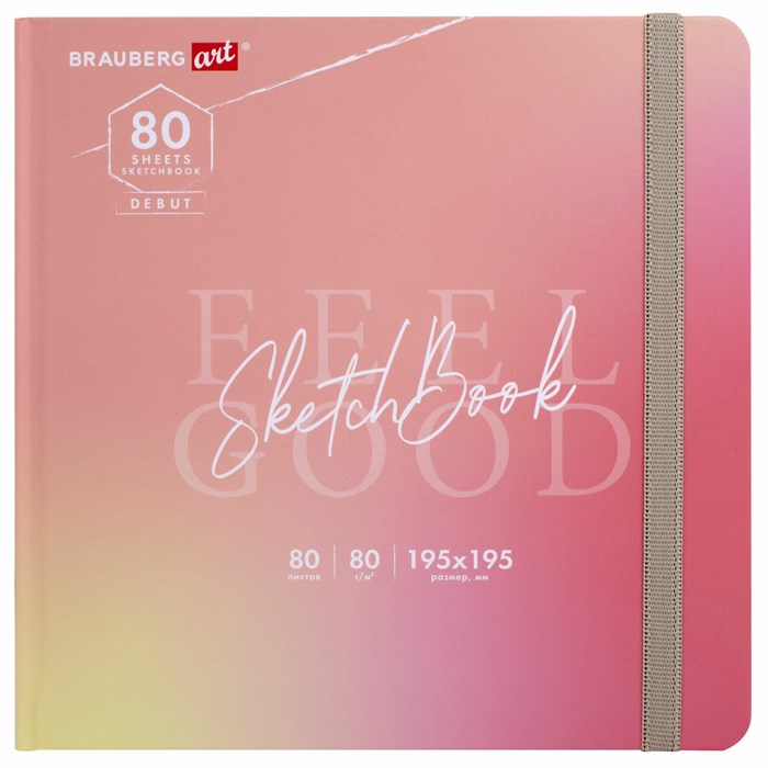 Скетчбук, белая бумага 80 г/м2, 195х195 мм, 80 л., резинка, твердый, BRAUBERG ART DEBUT "Уноколор", 114583 114583 - фото 350386