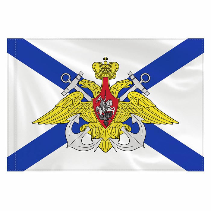 Флаг ВМФ России "Андреевский флаг с эмблемой" 90х135 см, полиэстер, STAFF, 550234 550234 - фото 350691